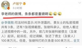 张继科报纸爆料视频最新,揭秘体育界不为人知的一面