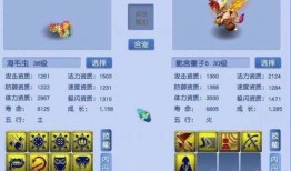 须弥技能最新爆料表格