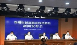 河南教育局最新爆料消息,揭秘教育改革新动向与政策调整