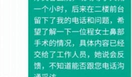杭州负面爆料最新消息,揭秘事件背后真相