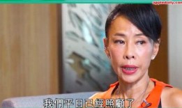 梁咏仪爆料周润发视频播放,揭秘巨星私生活瞬间