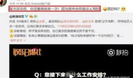 说娱乐爆料,明星幕后故事大揭秘